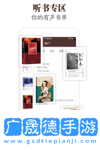 中國(guó)廣播舊版下載