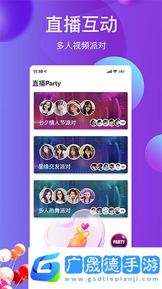 雪兔社區(qū)app下載安裝