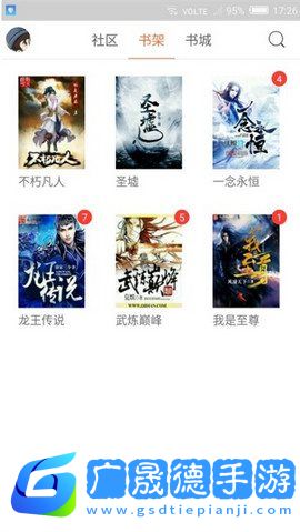 大釗閱讀最新