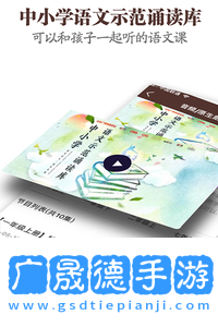 中國(guó)廣播舊版下載