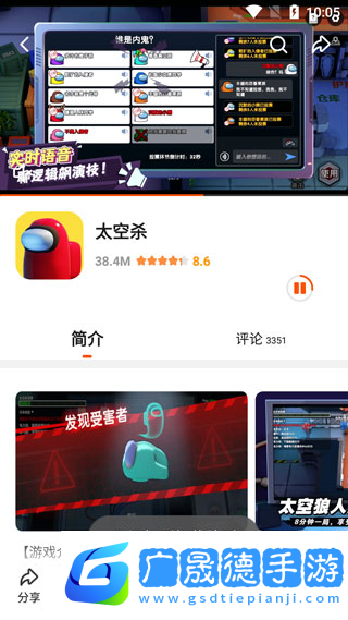 233小游戲安裝游戲2