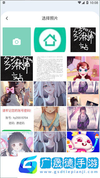 marginnote安卓版
