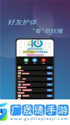 微距影廳