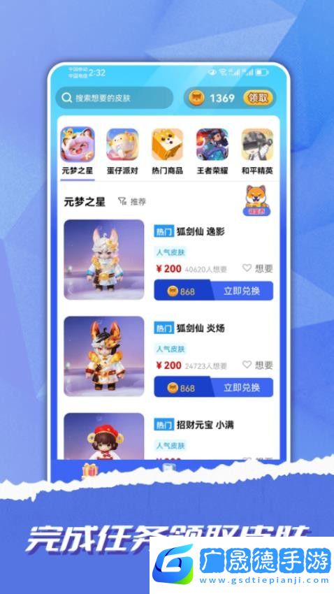 畫質(zhì)怪物下載正版