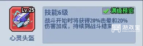 生存大作戰(zhàn)特種裝備裝配攻略