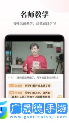 興趣島app下載