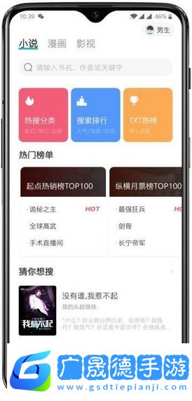 阿呆閱讀