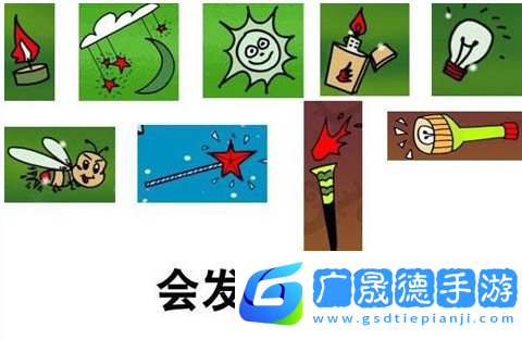 找你妹玩法攻略2