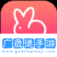 雪兔社區(qū)app下載安裝