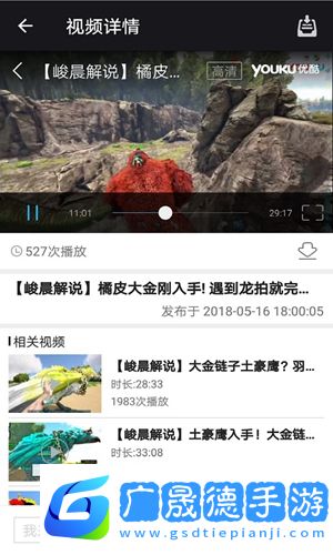 方舟生存進化助手