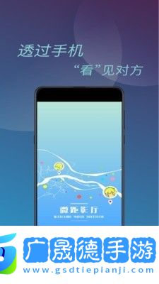 微距影廳