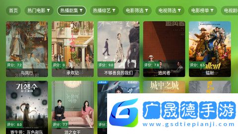老三t電視直播軟件