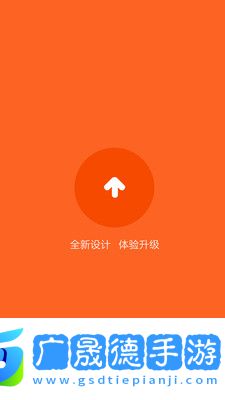 小米助手官方版下載app