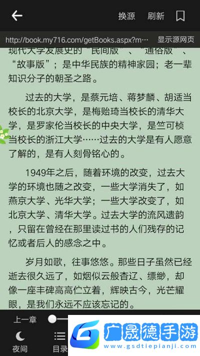 零點(diǎn)看書免費(fèi)閱讀