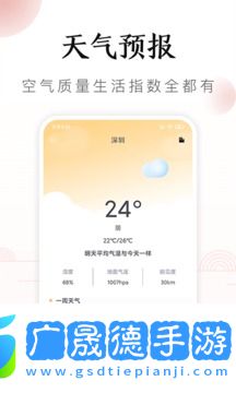 萬(wàn)年歷日歷吉?dú)v最新版本