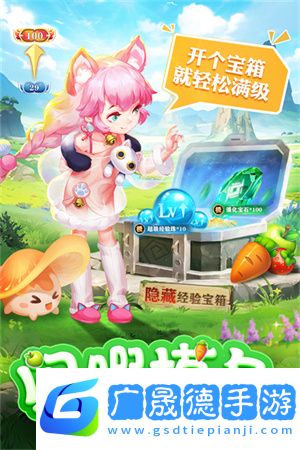 切菜狂人0.1折版