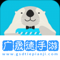 微距影廳