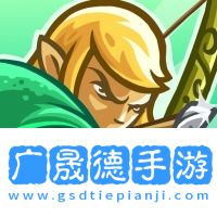 王國保衛(wèi)戰(zhàn)：起源