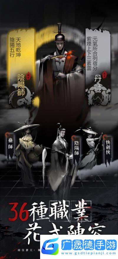 神探九鳳詭事錄