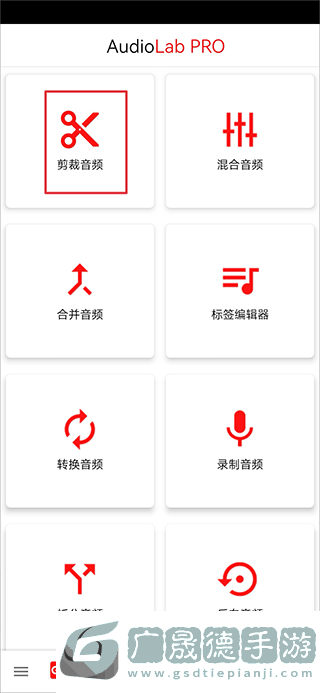 AudioLab