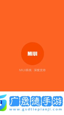 小米助手官方版下載app