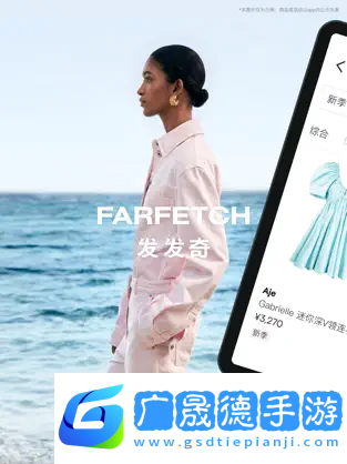 發(fā)發(fā)奇ios版