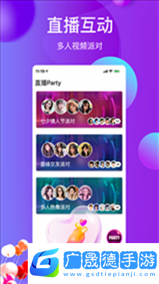 雪兔社區(qū)app下載安裝