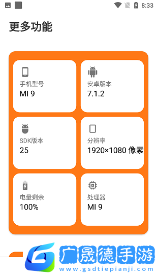 小雷畫質(zhì)助手下載安裝
