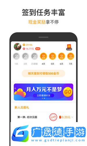 233小游戲免費安裝