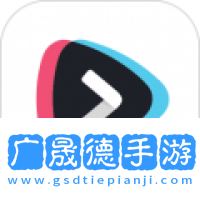 劇里劇外軟件安裝