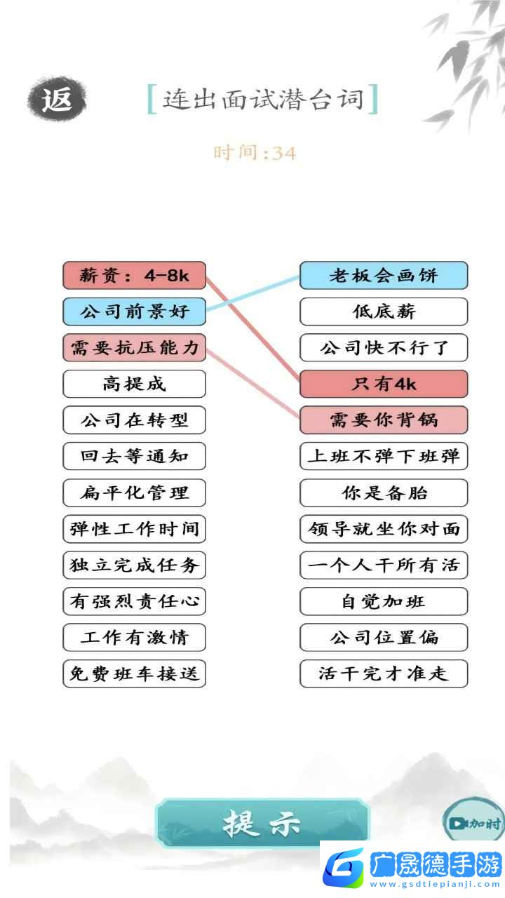 奇怪的梗