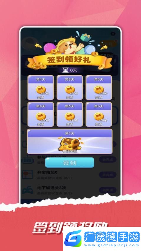 畫質(zhì)怪物下載正版