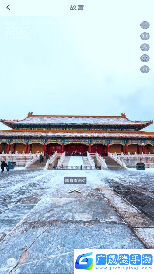實(shí)況衛(wèi)星地圖