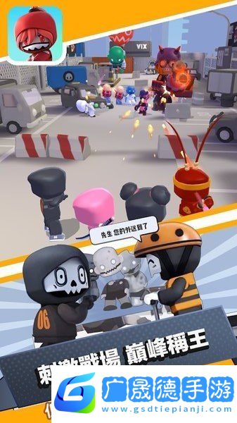 mrbone骨頭先生