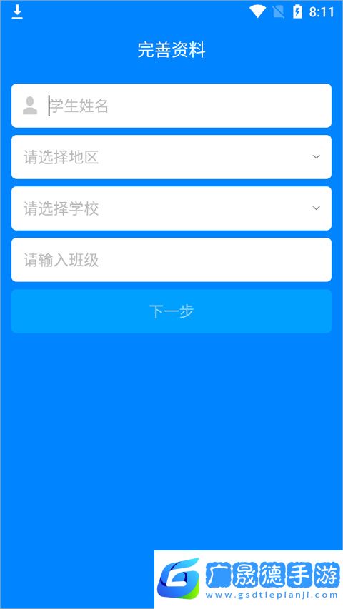 小飛機(jī)英語app官方版下載