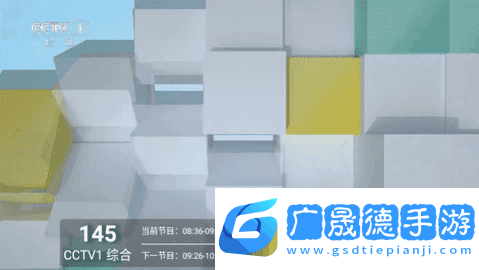 挺好TV