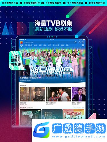 埋堆堆官網(wǎng)版下載