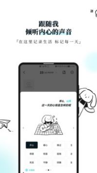 Moo日記