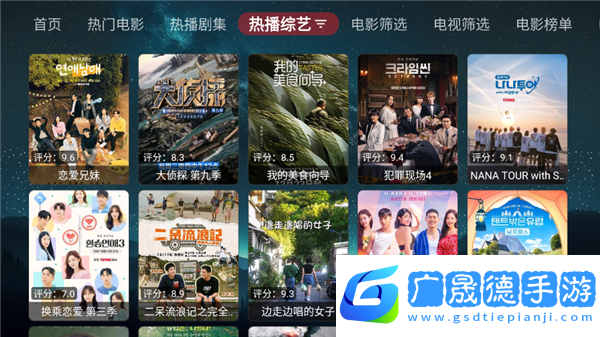 追影TV