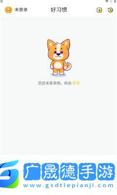 小志打卡