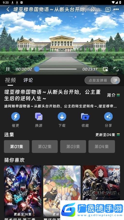 咕咕番正版