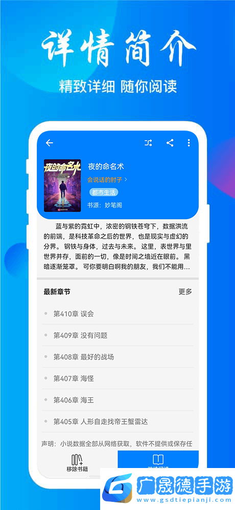 云兔搜書(shū)最新版本