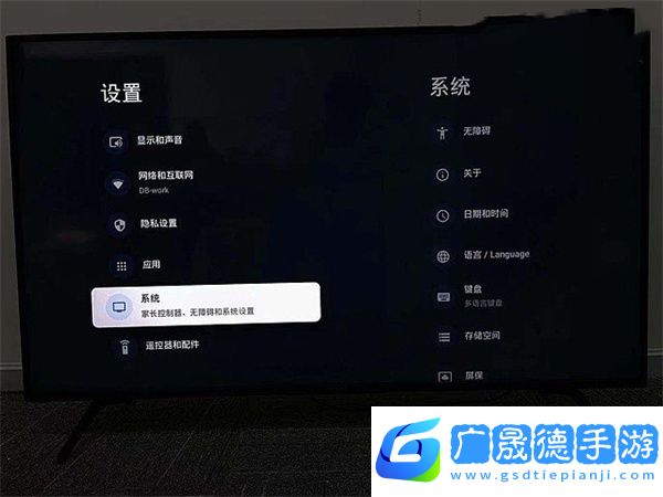 海星TV免授權(quán)碼版使用方法1