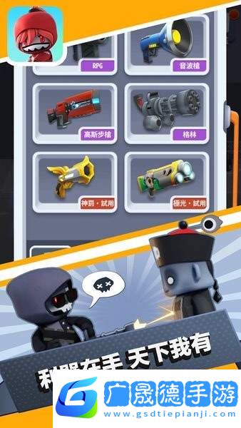 mrbone骨頭先生