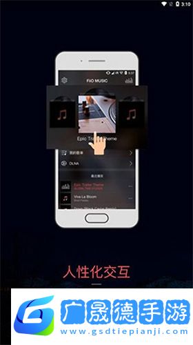 MusicTools