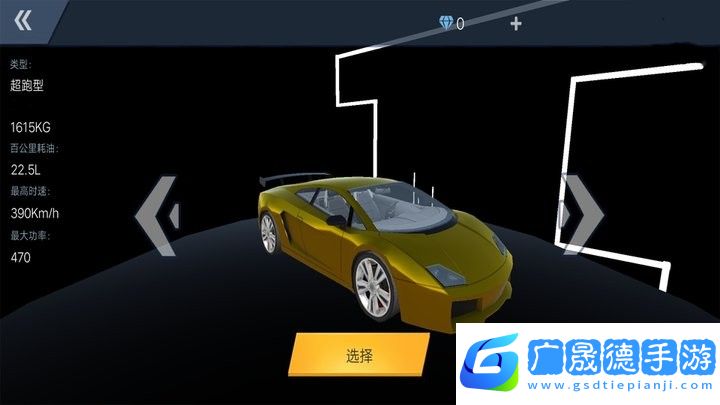 全民賽車競(jìng)速中文版免費(fèi)下載