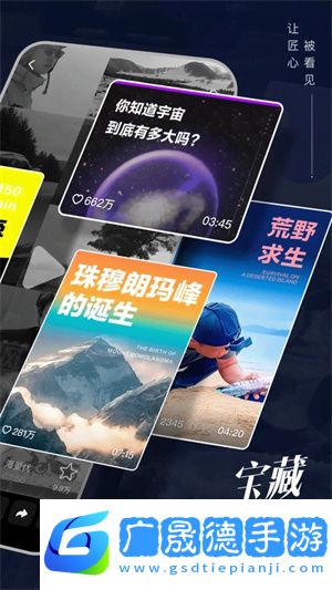 抖音精選版歷史版本
