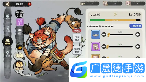 貓話列國新手玩法攻略