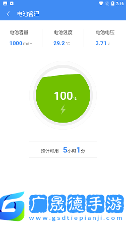 熊貓吃短信