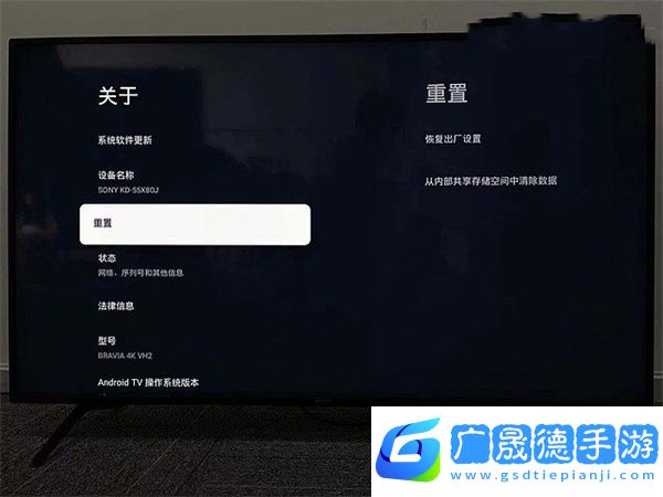 海星TV免授權(quán)碼版使用方法2